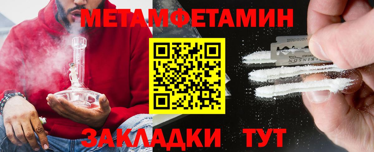 Amphetamine  Амфетамин 97%  Вход с VPN  Будённовск 