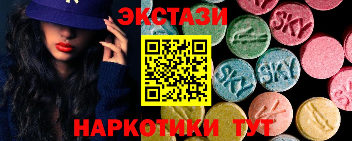 Конопля  Меф кристаллы  ГАШ  Вход с VPN  A-PVP СОЛЬ   Будённовск  Меф  Продажа наркотиков  Кодеин 
