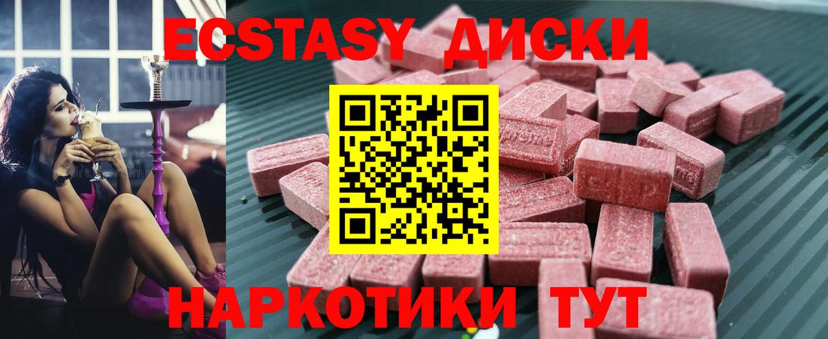 Будённовск  Экстази VHQ  Вход с VPN  ЭКСТАЗИ louis Vuitton 