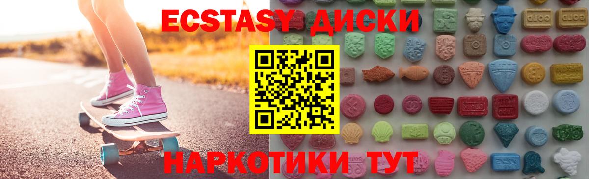 ЭКСТАЗИ бентли Будённовск