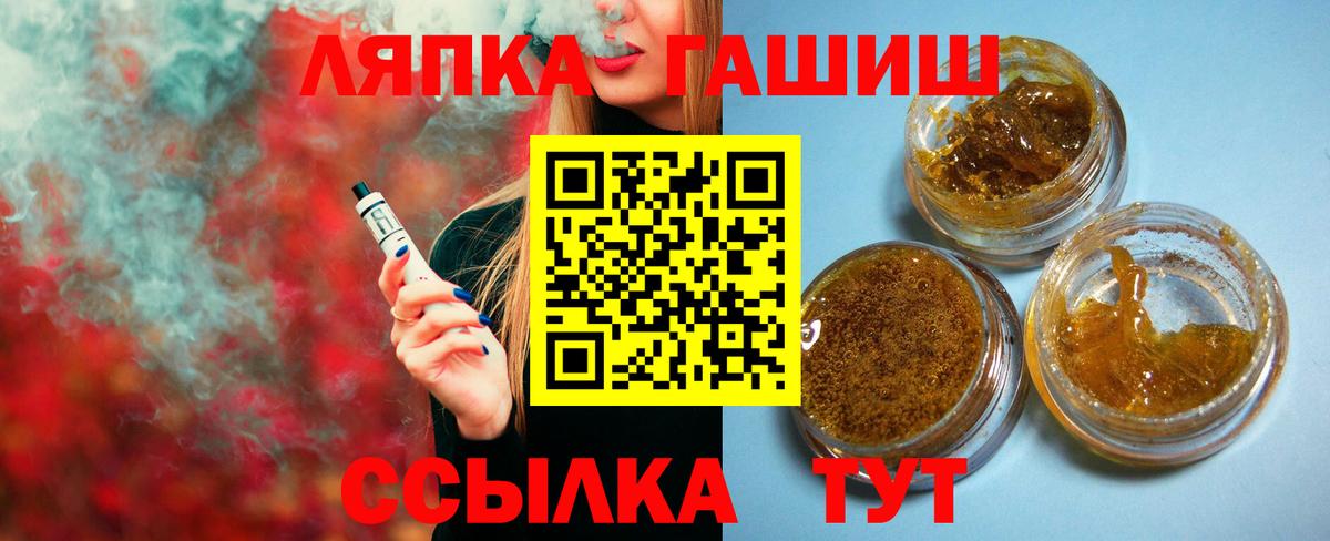 ГАШ AMNESIA HAZE Будённовск