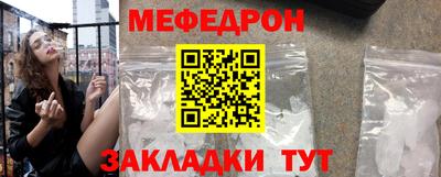 MESCALINE Гай