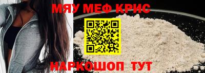 альфа пвп VHQ Апрелевка