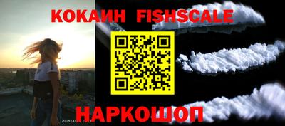 альфа пвп VHQ Апрелевка