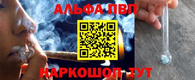 дживик Апшеронск
