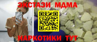 дживик Апшеронск