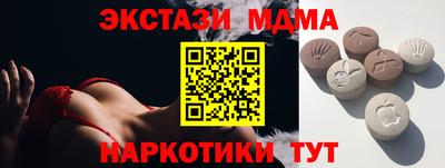 дживик Апшеронск
