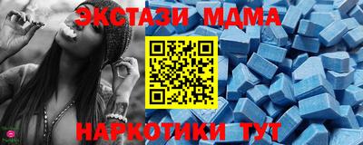 дживик Апшеронск
