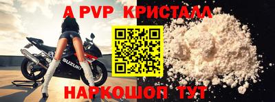 герыч Аргун