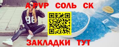 герыч Аргун