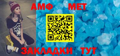 молекула духа Гатчина