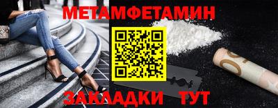 альфа пвп VHQ Апрелевка