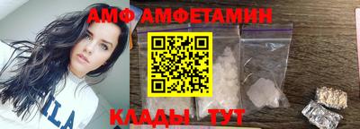 альфа пвп VHQ Апрелевка