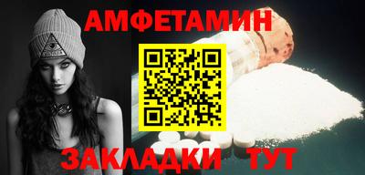 альфа пвп VHQ Апрелевка