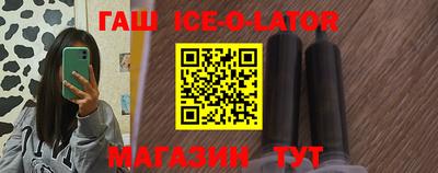 альфа пвп VHQ Апрелевка