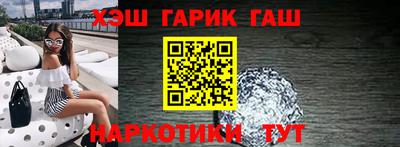 герыч Аргун