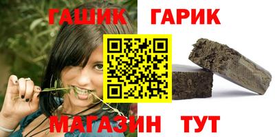 герыч Аргун