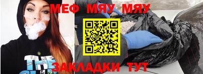 дживик Апшеронск