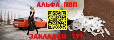 дживик Апшеронск