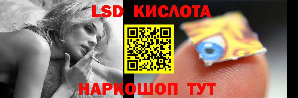Лсд 25 экстази  Вход с VPN  Будённовск  ЛСД экстази кислота  ЛСД экстази кислота 