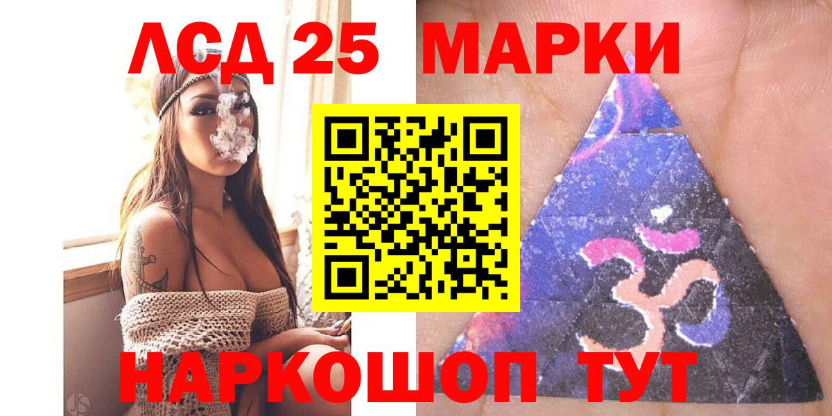 Марки N-bome 1,8мг  Марки N-bome 1,8мг  Будённовск  Вход с VPN 