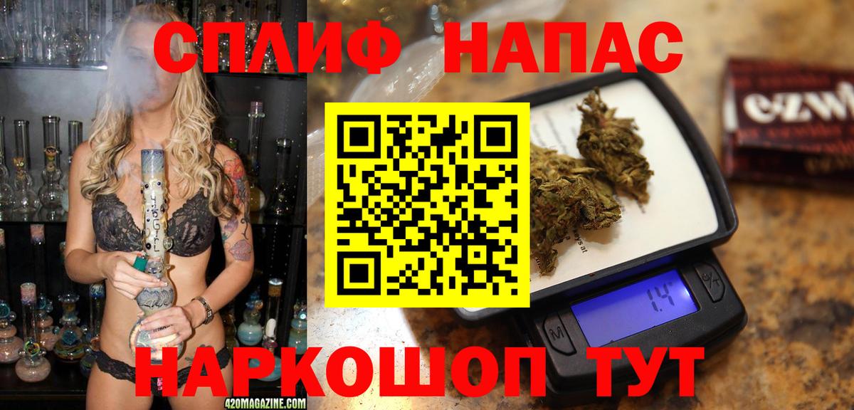 Конопля MAZAR  Канабис тримм  Будённовск  Вход с VPN 